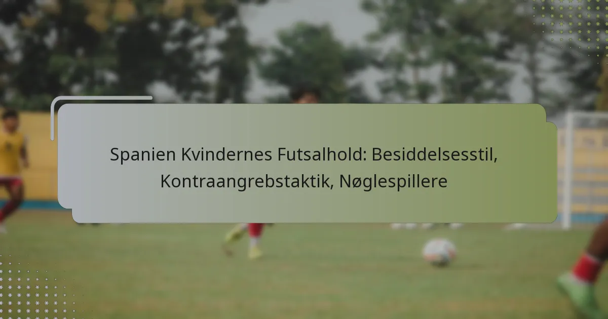 Spanien Kvindernes Futsalhold: Besiddelsesstil, Kontraangrebstaktik, Nøglespillere
