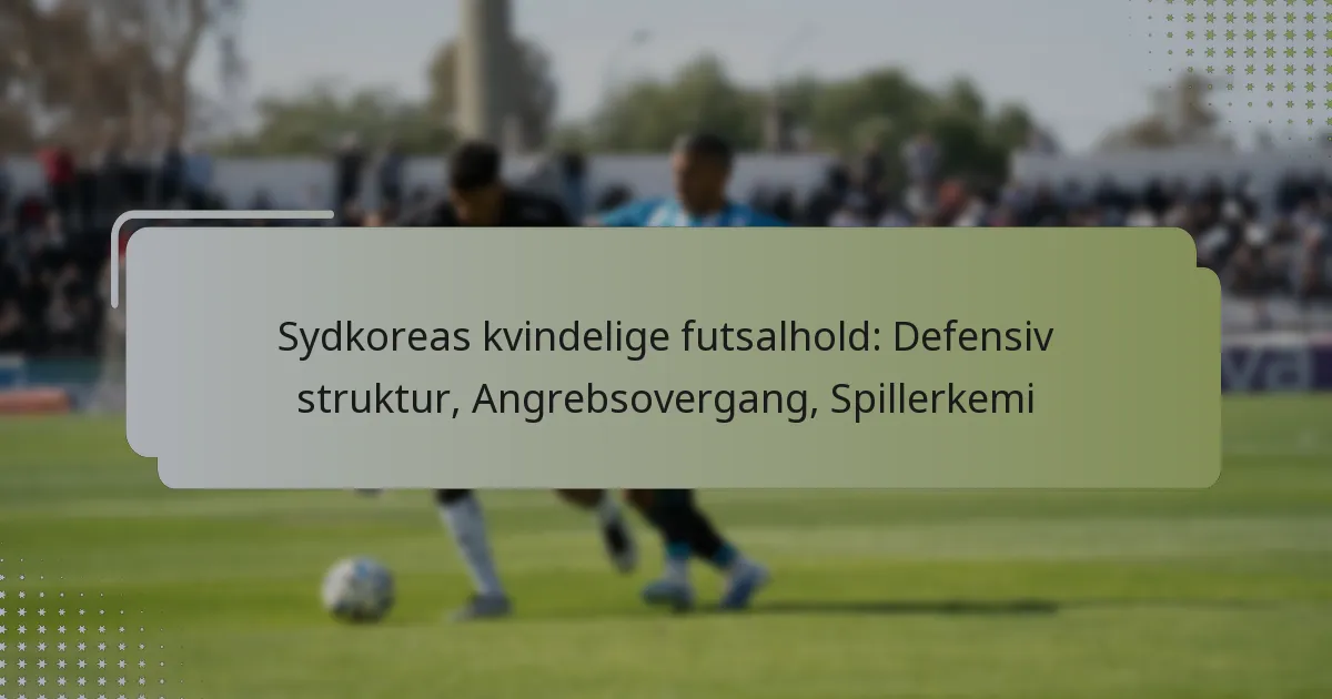 Sydkoreas kvindelige futsalhold: Defensiv struktur, Angrebsovergang, Spillerkemi